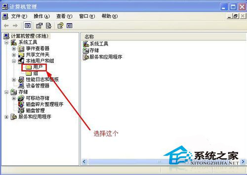 WinXP系統提示“Windows無法打開添加打印機”怎么辦?