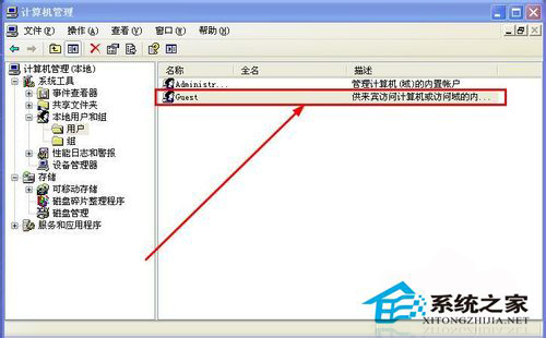 WinXP系統提示“Windows無法打開添加打印機”怎么辦?