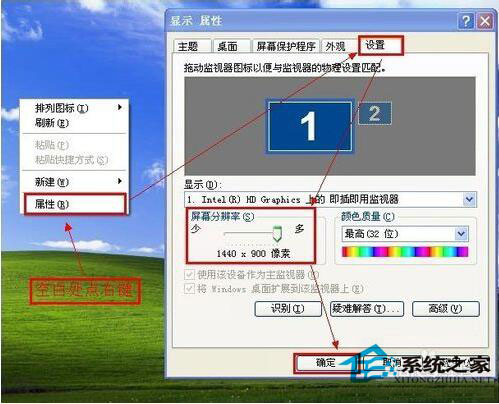 電腦屏幕分辨率多少合適?Windows顯示器分辨率怎么調(diào)?