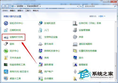 Win7系統中網絡打印機怎么設置?