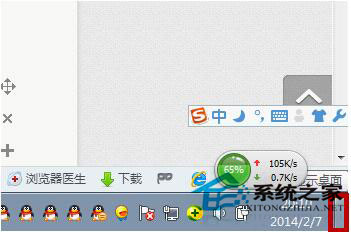Win7系統(tǒng)如何快速關機?Win7系統(tǒng)快速關機快捷鍵設置方法