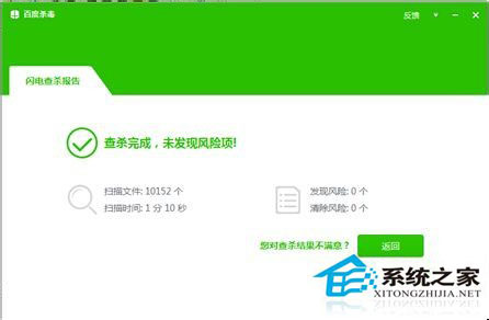 WinXP安裝軟件時(shí)出現(xiàn)的NSIS ERROR是什么意思?