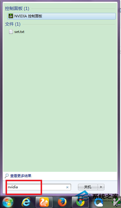 Win7旗艦版的NVIDIA控制面板在哪里？