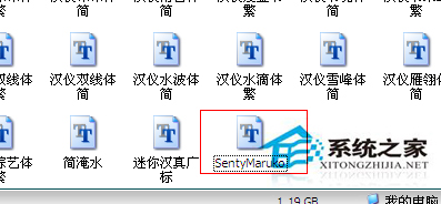PS字體怎么安裝？WinXP系統中PS字體的安裝方法