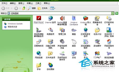 PS字體怎么安裝？WinXP系統中PS字體的安裝方法