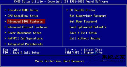 WinXP電腦重裝系統的步驟