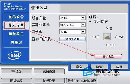 Win7電腦屏幕亮度怎么調(diào)?Win7調(diào)節(jié)屏幕亮度的步驟