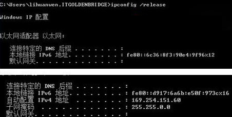 Win8.1無線網絡受限怎么辦？Win8無線連接受限如何解決？