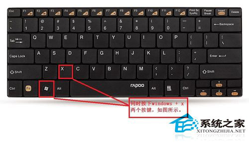 Win8.1系統(tǒng)安裝工行網(wǎng)銀助手報(bào)錯(cuò)如何處理？