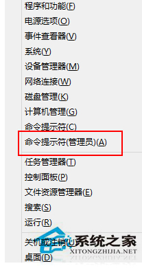Win8.1系統(tǒng)安裝工行網(wǎng)銀助手報(bào)錯(cuò)如何處理？