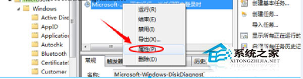 Win7禁止開機(jī)提示＂Windows檢測到一個硬盤問題＂的方法