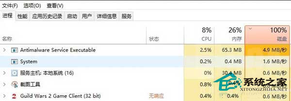 Win10運行《激戰2》卡住沒反應怎么辦？