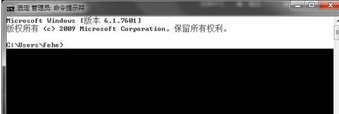Win7系統(tǒng)如何復制CMD命令提示符框中的內容？
