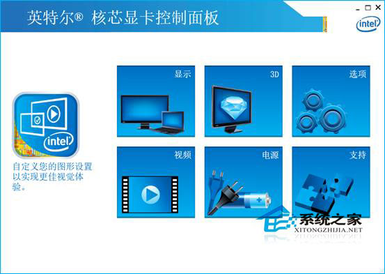 筆記本Win7系統紅色警戒2菜單不顯示怎么辦？