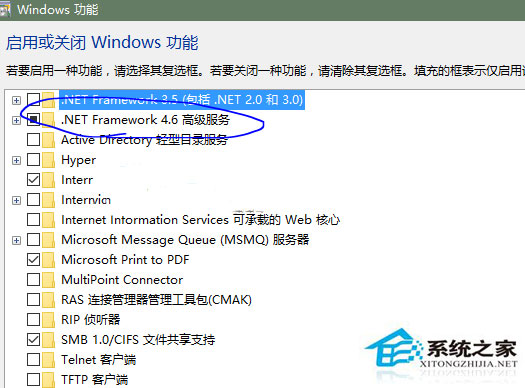 Win8系統(tǒng).NET Framework 4.6安裝失敗怎么解決?