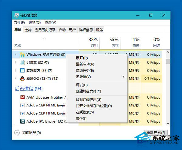 Win10預覽版開始菜單應用列表空白怎么辦?