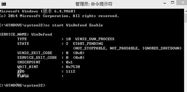 Win8.1系統(tǒng)Windows Defender服務無法啟動錯誤0x80070422怎么辦？