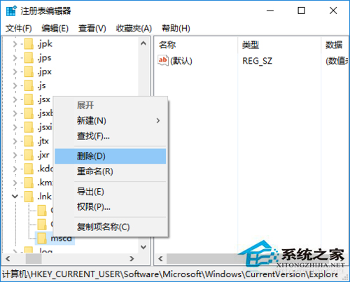 Win10桌面圖標全部變成PDF圖標怎么恢復？