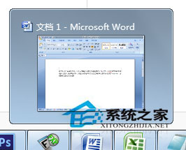 Win7怎么修改任務欄預覽窗口的大??？