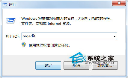 Win7怎么修改任務欄預覽窗口的大小？