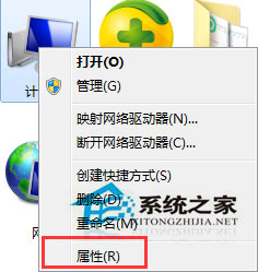 Win7窗口邊框變得很難看且界面與Win2000/WinXP類似怎么解決？