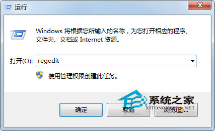 Win7怎么修改CMD命令提示符窗口的背景顏色？