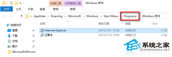 Win10無法使用小娜語音打開“掃雷”怎么辦？