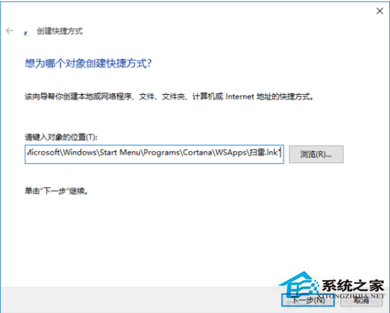 Win10無法使用小娜語音打開“掃雷”怎么辦？