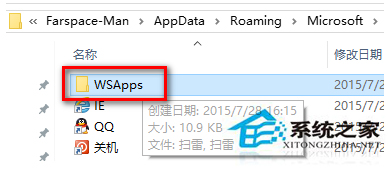 Win10無法使用小娜語音打開“掃雷”怎么辦？