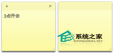 Win7系統(tǒng)自帶的便箋怎么用?