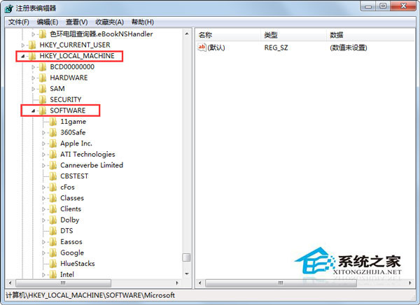 Windows7文件夾選項(xiàng)里的查看選項(xiàng)空白怎么處理？