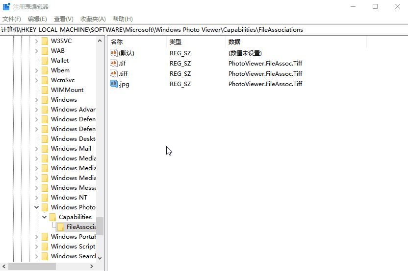 Win10企業(yè)版LTSC圖片打開(kāi)方式里沒(méi)有默認(rèn)照片查看器怎么辦？