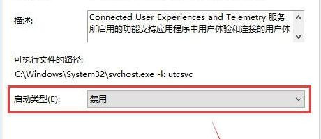 Win10服務主機太占CPU如何解決 Win10服務主機太占內存可以關嗎