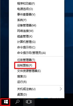 Win10美式鍵盤怎么刪除？電腦徹底刪除美式鍵盤教程