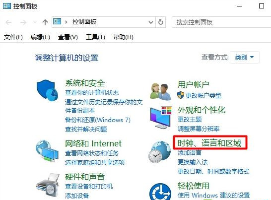 Win10美式鍵盤怎么刪除？電腦徹底刪除美式鍵盤教程