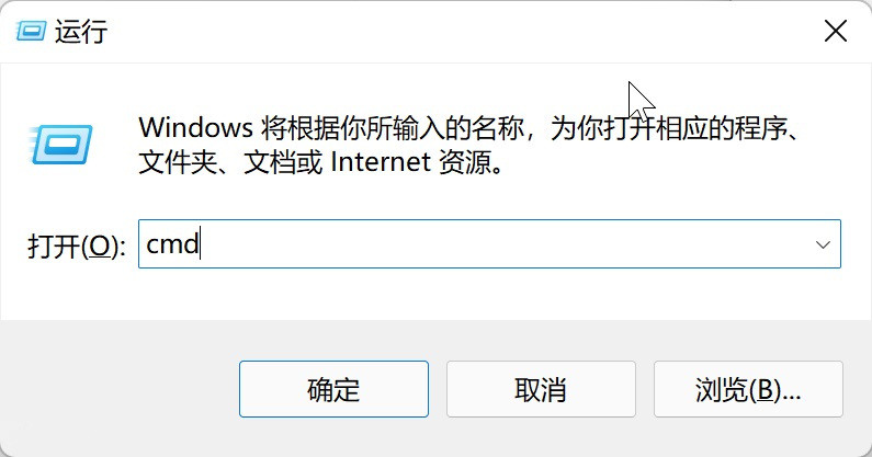 Win11常用快捷鍵有哪些?附使用及記憶方法