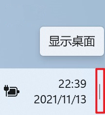 Win11常用快捷鍵有哪些?附使用及記憶方法