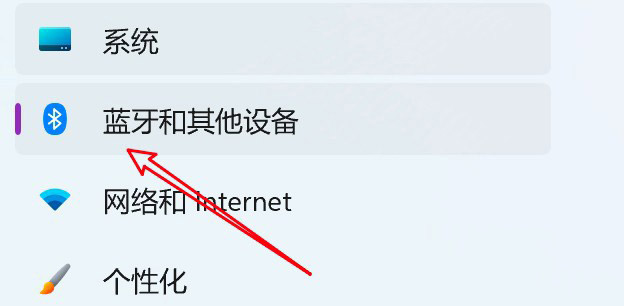 Win11怎么實現單擊手寫筆打開便箋? Win11手寫筆快捷操作設置方法