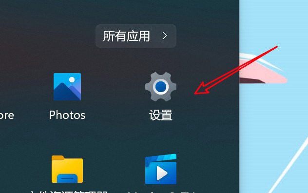 Win11怎么實現單擊手寫筆打開便箋? Win11手寫筆快捷操作設置方法
