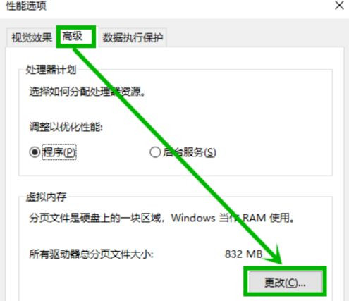 Win10藍屏終止代碼page_fault_in_nonpaged_area如何解決?