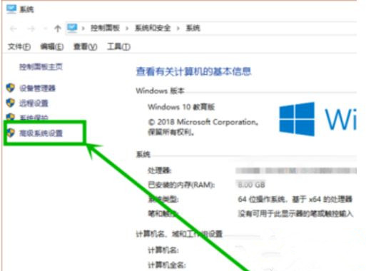 Win10藍屏終止代碼page_fault_in_nonpaged_area如何解決?