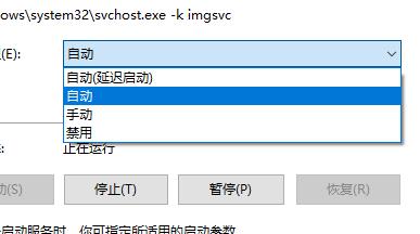 Win11掃描儀無法使用怎么辦?Win11掃描儀無法使用的解決方法