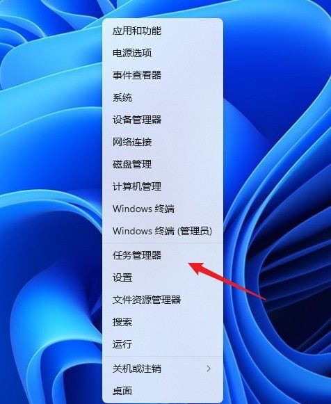 Win11任務(wù)管理器在哪里打開?微軟Win11打開任務(wù)管理器的幾種方法介紹
