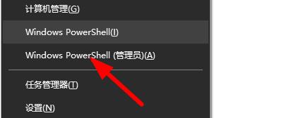 Win10微軟商店下載提示0x800706B5錯(cuò)誤代碼怎么辦?