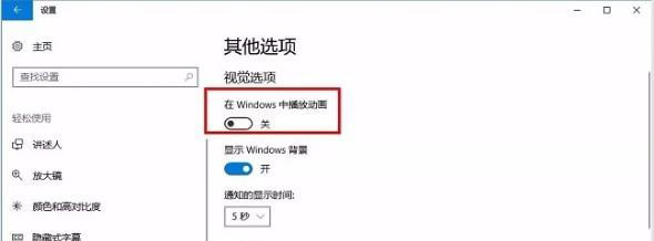 Win10怎么優化最流暢操作教程