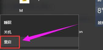 Win10怎么優化最流暢操作教程