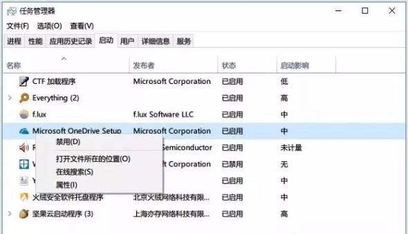 Win10怎么優化最流暢操作教程
