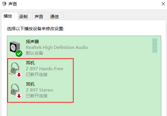 Win10無法連接藍牙耳機的解決方法100%可行