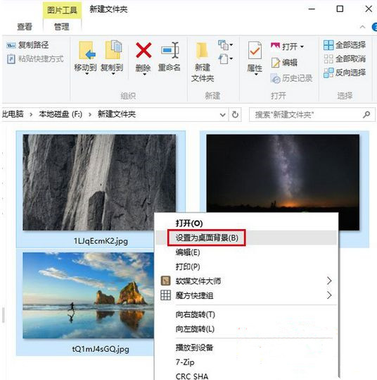 Win10雙屏如何設置不同壁紙？Win10雙屏設置不同壁紙的方法