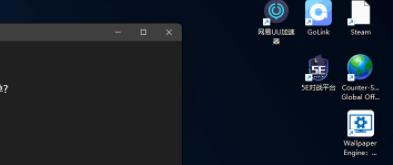 Windows11桌面圖標變成白色方塊怎么辦？